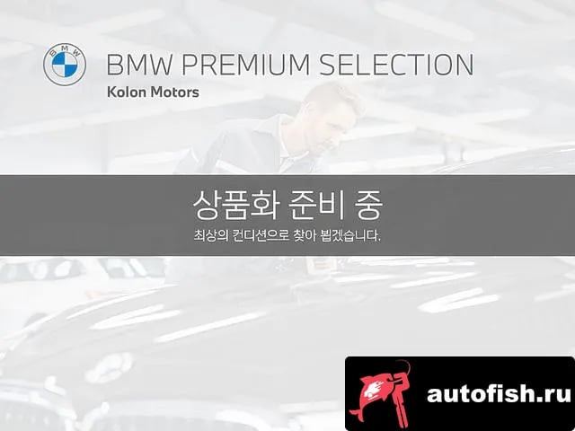 BMW 5-Series 5 Series (G30) 2022 года - вид 5