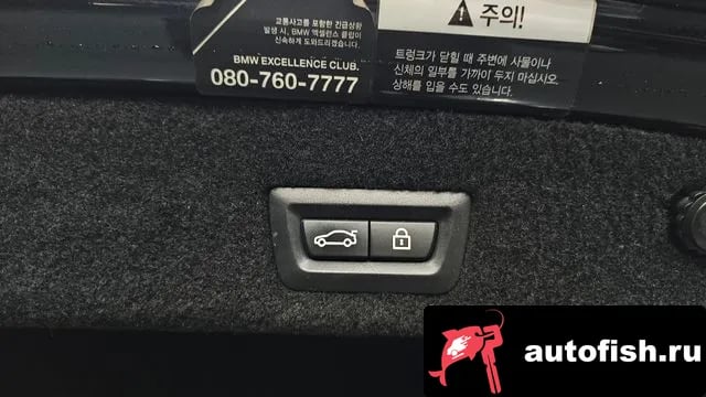 BMW 7-Series 7 Series (G11) 2018 года - похожие автомобили