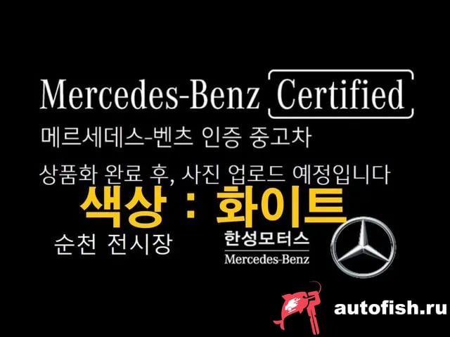 Mercedes-Benz E-Class E-Class W214 2025 года - похожие автомобили