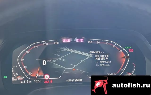 BMW X5 X5 (G05) 2022 года - вид 5