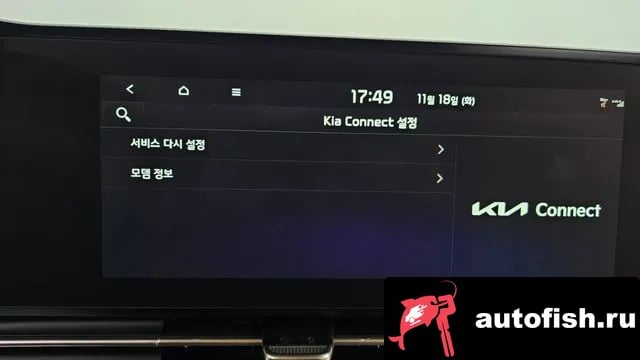 Kia Carnival Carnival 4th generation 2023 года - похожие автомобили