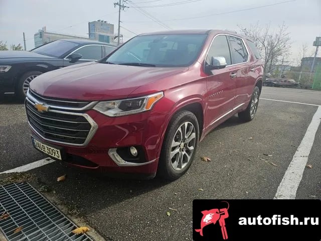 Chevrolet (GM Daewoo) Traverse Traverse 2020 года - похожие автомобили