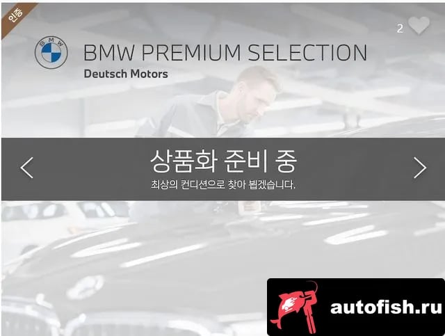 BMW 3-Series 3 Series (G20) 2021 года - вид 2