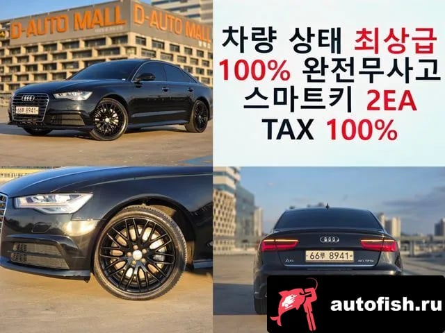 Audi A6 New A6 2018 года - похожие автомобили