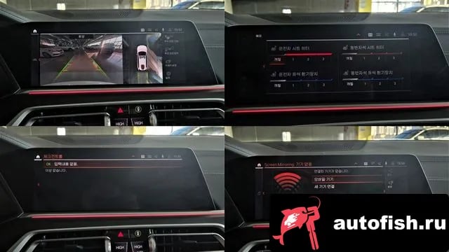 BMW X7 X7 (G07) 2020 года - похожие автомобили