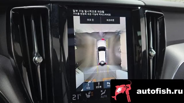 Volvo XC60 XC60 second Generation 2020 года - похожие автомобили