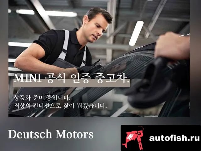 Mini Clubman Cooper S Clubman 2021 года - похожие автомобили