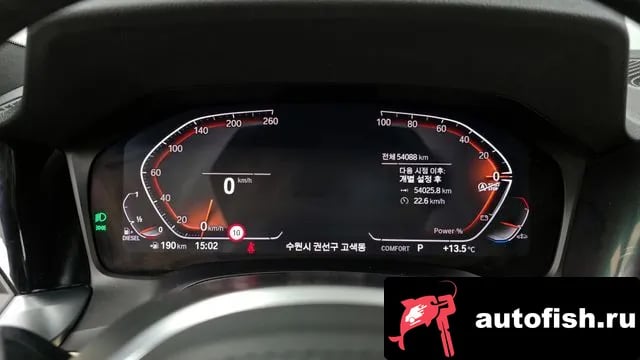 BMW 3-Series 3 Series (G20) 2021 года - похожие автомобили