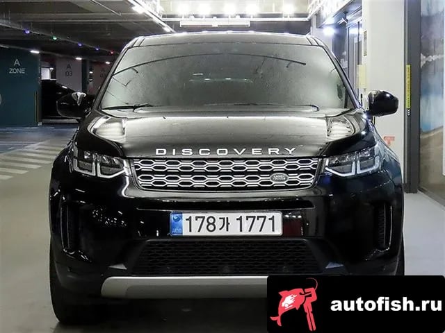 Land Rover Discovery Sport Discovery Sports 2nd Generation 2020 года - вид 2