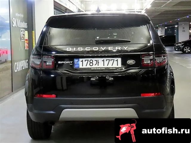 Land Rover Discovery Sport Discovery Sports 2nd Generation 2020 года - вид 5