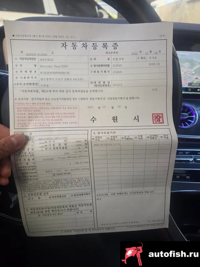 Mercedes-Benz E-Class E-Class W213 2022 года - вид 3