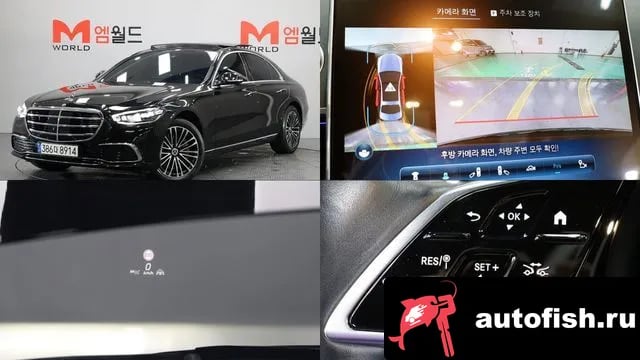 Mercedes-Benz S-Class S-Class W223 2021 года - похожие автомобили