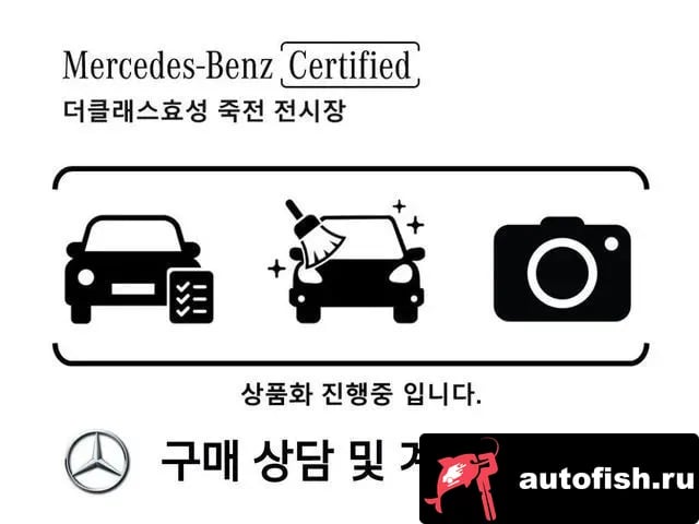 Mercedes-Benz E-Class E-Class W213 2022 года - вид 3