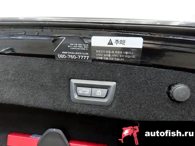 BMW 7-Series 7 Series (G11) 2021 года - похожие автомобили