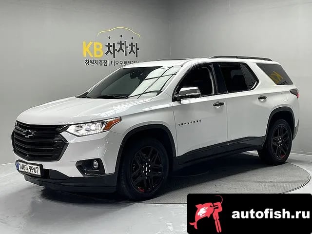 Chevrolet (GM Daewoo) Traverse Traverse 2021 года - похожие автомобили