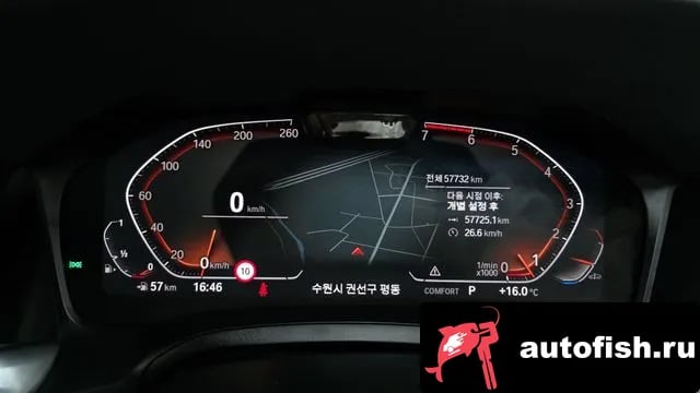 BMW 3-Series 3 Series (G20) 2020 года - похожие автомобили