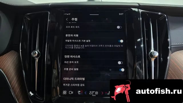 Volvo XC60 XC60 second Generation 2024 года - похожие автомобили