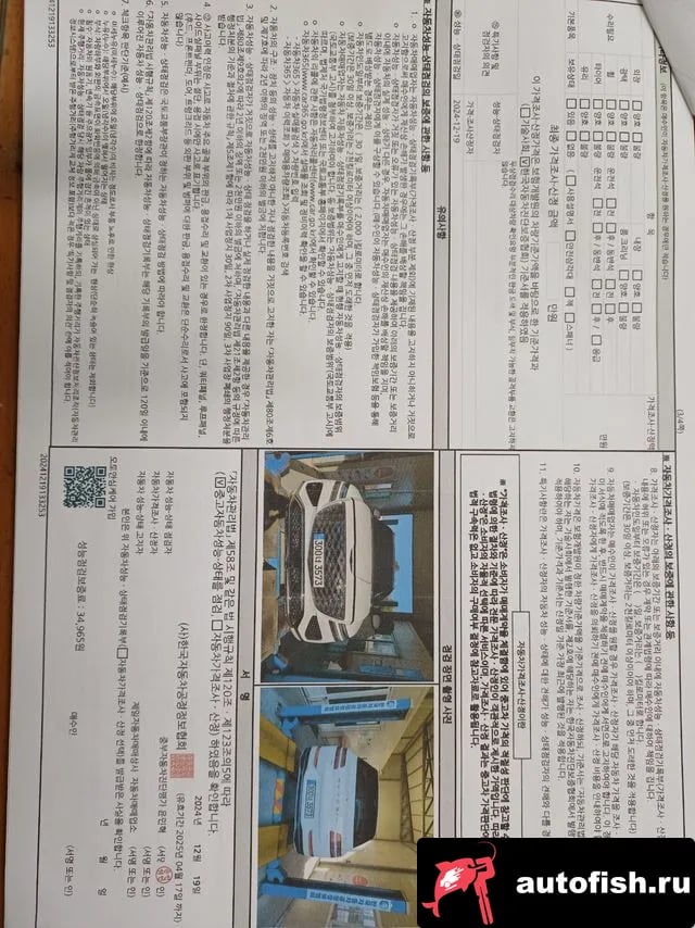 Genesis GV80 GV80 2024 года - похожие автомобили