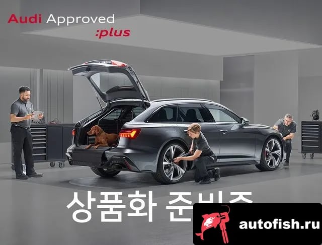 Audi Q8 Q8 (4M) 2022 года - похожие автомобили