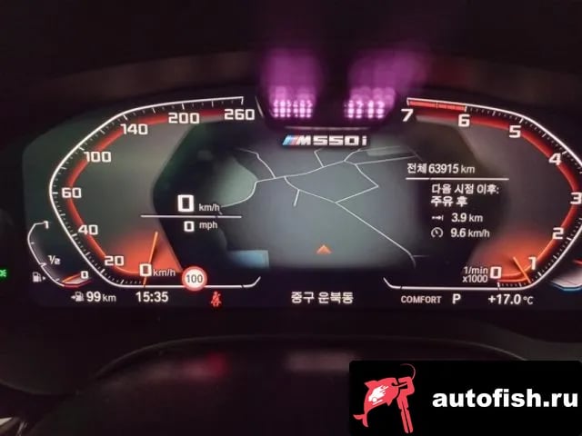 BMW 5-Series 5 Series (G30) 2021 года - вид 5