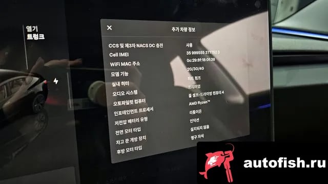 Tesla Model 3 Model 3 2024 года - похожие автомобили