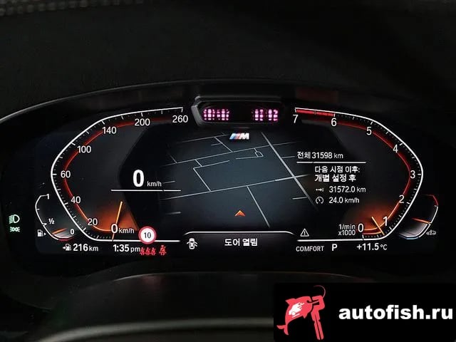 BMW 5-Series 5 Series (G30) 2023 года - вид 6