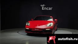 Миниатюра 5