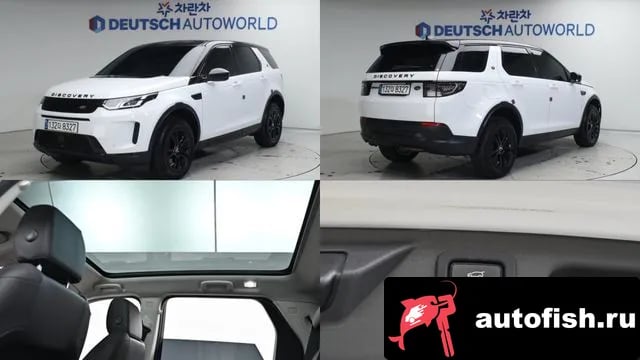 Land Rover Discovery Sport Discovery Sports 2nd Generation 2021 года - похожие автомобили
