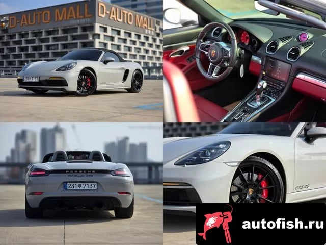 Porsche 718 718 Baxter 2022 года - похожие автомобили