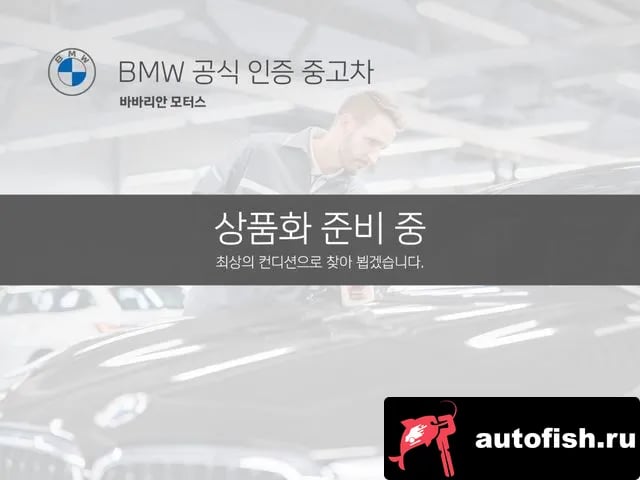 BMW 5-Series 5 Series (G30) 2022 года - похожие автомобили