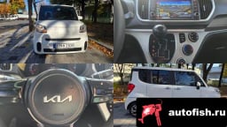 Миниатюра 1