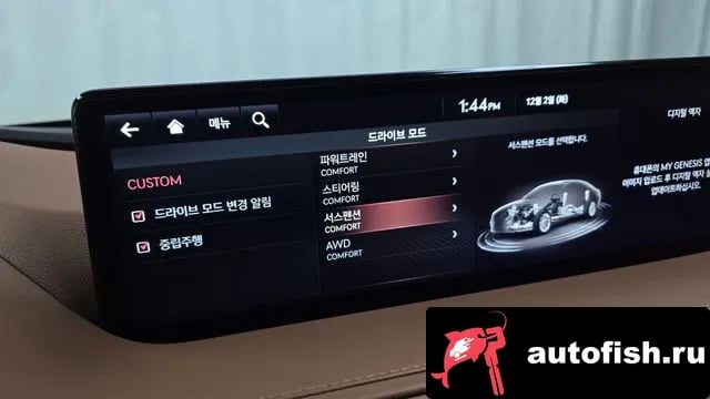 Genesis G80 G80 (RG3) 2023 года - похожие автомобили