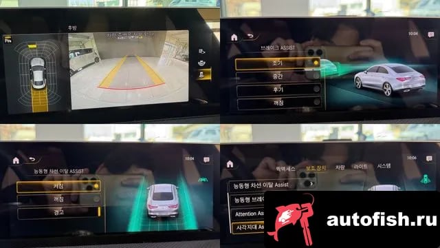 Mercedes-Benz CLA-Class CLA-Class C118 2020 года - похожие автомобили