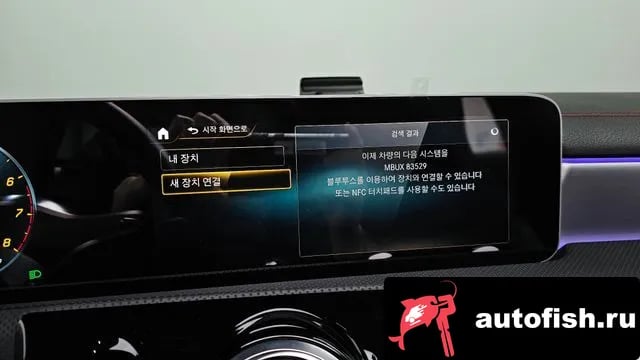 Mercedes-Benz CLA-Class CLA-Class C118 2020 года - похожие автомобили