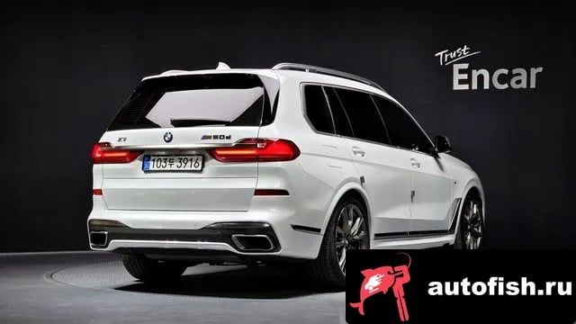 BMW X7 X7 (G07) 2020 года - вид 2