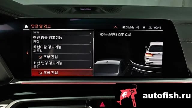 BMW X7 X7 (G07) 2020 года - похожие автомобили