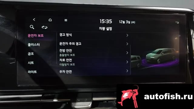 Kia Carnival Carnival 4th generation 2023 года - похожие автомобили