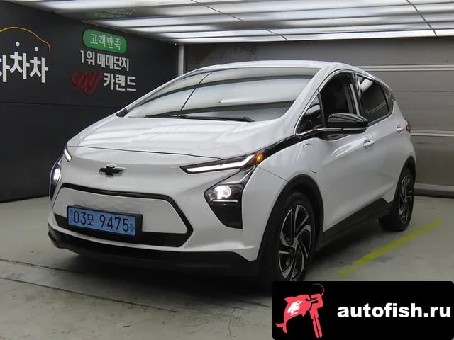 Chevrolet (GM Daewoo) Bolt EV New Bolt EV 2022 года - похожие автомобили