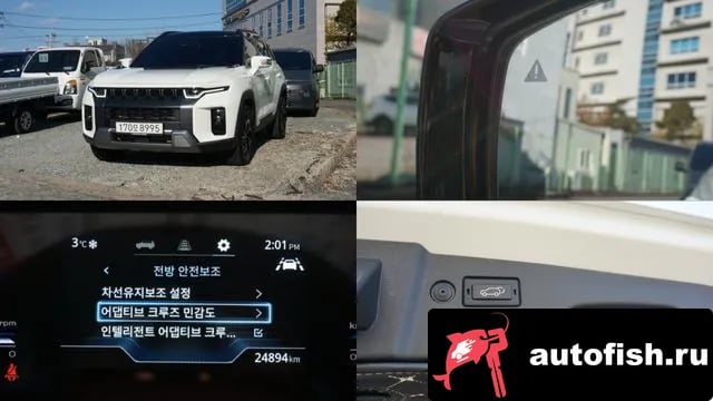 KG Mobility (Ssangyong) Torres Torres 2023 года - похожие автомобили