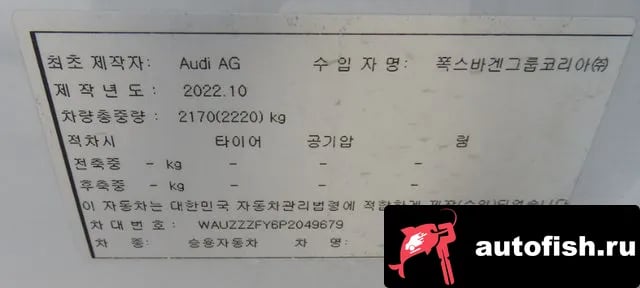 Audi Q5 Q5 (FY) 2022 года - вид 3