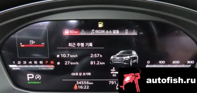 Audi Q5 Q5 (FY) 2022 года - вид 5