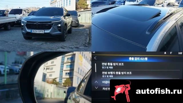 Chevrolet (GM Daewoo) Trax Trax Crossover 2024 года - вид 1