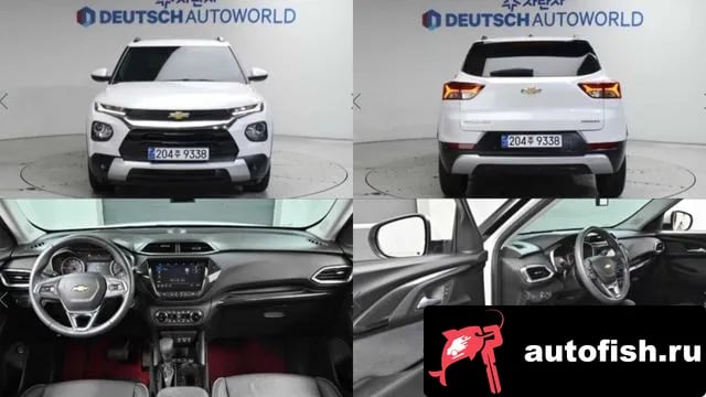 Chevrolet (GM Daewoo) Trailblazer Trailblazer 2021 года - похожие автомобили