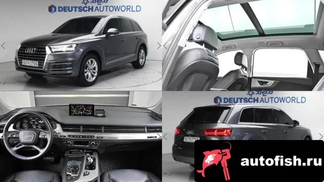 Audi Q7 Q7 (4M) 2019 года - похожие автомобили