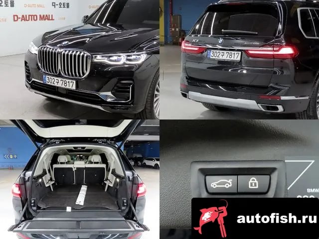 BMW X7 X7 (G07) 2021 года - вид 6
