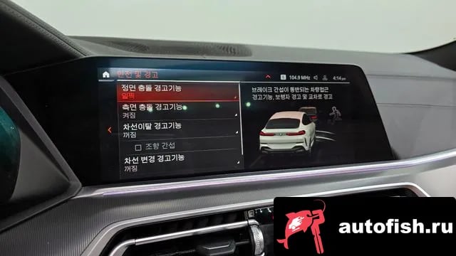 BMW X6 X6 (G06) 2021 года - похожие автомобили