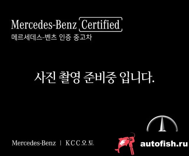 Mercedes-Benz E-Class E-Class W213 2022 года - похожие автомобили