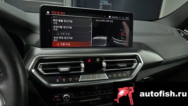 BMW X3 X3 (G01) 2022 года - похожие автомобили