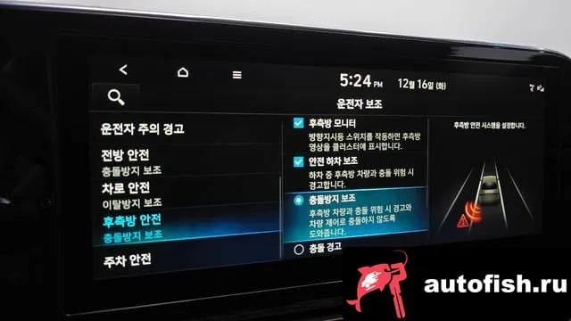 Hyundai Grandeur The New Granger IG 2019 года - похожие автомобили