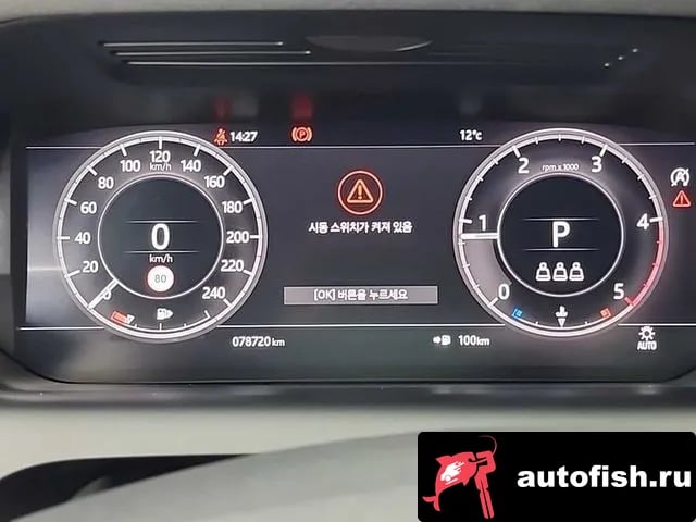 Land Rover Discovery Sport Discovery Sports 2nd Generation 2020 года - вид 6